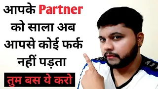 Aapke partner ko sala ab aapse koi fark nahi padta, toh tum bas ye karo | oscar love guru