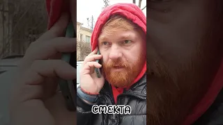 Смекта