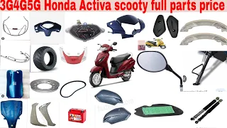 2022 3G 4G 5G Honda Activa scooty full parts price  Honda Activa scooty body parts price