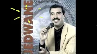 jedwan khalitini nsayen  -  جدوان خليتيني نساين -