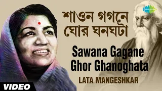 Sawana Gagane Ghor Ghanoghata | শাওন গগণে ঘোর ঘনঘটা | Lata Mangeshkar | Rabindranath Tagore | Video