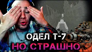 Легальный WH Т7 + боссы на Таможне#tarkov #escapefromtarkov #тарков #customs #arven #ivent