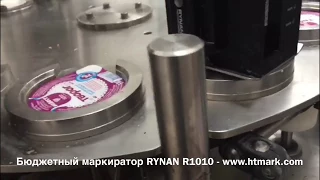 Маркиратор Rynan R1010 в ротационной машине