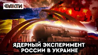 Брежнев разрешил взорвать атомную бомбу в Харьковской области? И какую цену заплатили украинцы