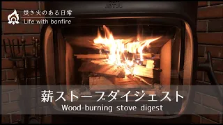 A house with a wood-burning stove｜From ignition to roaring fire｜JOTUL F305