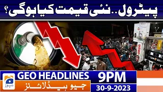 Geo News Headlines 9 PM - 𝐏𝐞𝐭𝐫𝐨𝐥𝐞𝐮𝐦 𝐏𝐫𝐨𝐝𝐮𝐜𝐭𝐬 𝐩𝐫𝐢𝐜𝐞𝐬?? | 30 September 2023