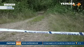 2 украинцев попали в базу Интерпола по подозрению в убийстве в Швеции