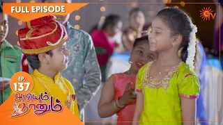 Abiyum Naanum - Ep 137 | 02 April 2021 | Sun TV Serial | Tamil Serial