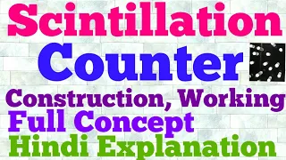 scintillation counter (hindi)