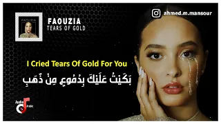 اشهر ما غنت فوزية "دموع من ذهب" | Faouzia - Tears of Gold مترجمة