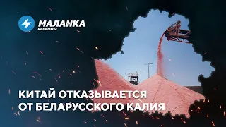 📍Оккупанты оборудуют аэродром / Беларусы заплатят за патриотизм / Уничтожение польских памятников