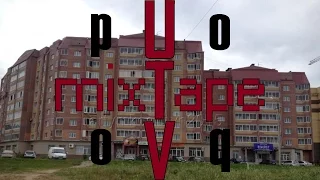 utv poop mixtape #1 | все энтри в коллабы 2014-2016 | RYTP