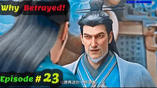 [🎤𝓔𝓷𝓰𝓵𝓲𝓼𝓱 𝓿𝓸𝓲𝓬𝓮] Jade Dynasty ep 23: Eng Subs & Dubs, Latest Chinese Anime of 2023