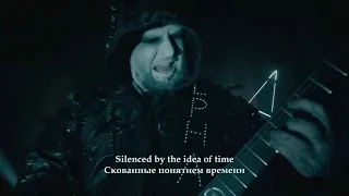 DIMMU BORGIR - Interdimensional Summit (lyrics + перевод)