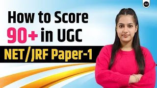 NTA UGC NET PAPER 1 | NET JRF FIRST PAPER | NET JRF First Paper Preparation in Hindi |