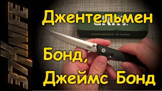 Распаковка и обзор складного ножа CRKT CEO