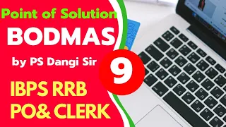 BODMAS IBPS RRB PO and Clerk || bodmas rule,bodmas maths,bodmas questions,bodmas rule for class