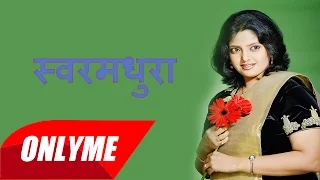 Mose Chal Kiye Jaye By Madhura Datar