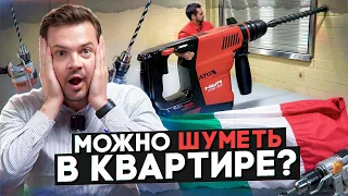 Когда и как сильно можно шуметь в квартирах в Италии?