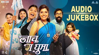 नाच गं घुमा Nach Ga Ghuma Audio Jukebox | Mukta Barve, Namrata Sambherao, Swapnil & Paresh Mokashi