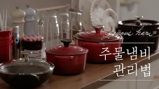 SUB) Iron pot seasoning management methodㅣStaub, Lecreuset cuisine and size tipsㅣHousekeeping Vlog