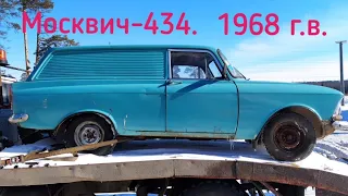 Покупаю уникальный, чудом сохранившийся Иж Москвич-434 1968 г.в. / посещаю автомузей в Верхней Пышме