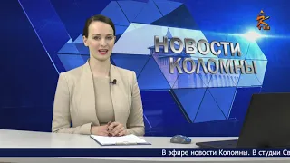 Новости Коломны на канале КТВ 12 января 2021
