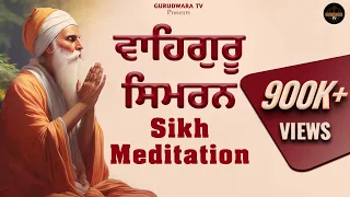 Waheguru Simran || Sikh Meditation || Relaxing music simran || Gurbani  loop Live