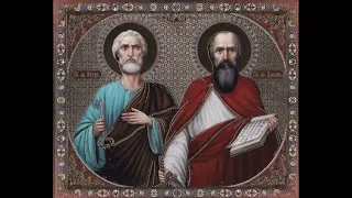 День Святыхъ Первоверховныхъ  Апостоловъ Петра и Павла 11 я часть!