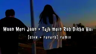 Maan Meri Jaan x Tujh Mein Rab Dikhta Hai ( Slowed and Reverb ) Remix  | Vibes I Love Lofi
