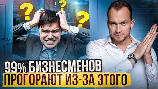 ФРАНШИЗА не для тебя! Как открыть свой бизнес с нуля?