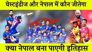 Pre-Match Analysis: Nepal vs. West Indies A | Exclusive Insights + Dipendra Singh Airee's Batting
