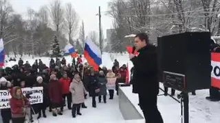 Митинг в Ярославле - Россия не помойка!