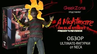 Обзор фигурки Фредди — Neca Nightmare on Elm Street 2 Ultimate Freddy Review