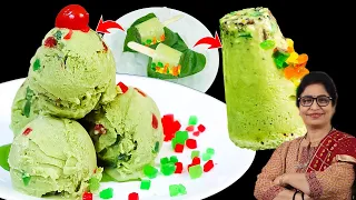 Pan Ice Cream घर बैठे लीजिये Paan और Ice Cream का मजा - मिनटो मे तैयार Paan Ice Cream का नया तरीका |