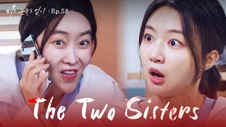 Imposter [The Two Sisters : EP.58] | KBS WORLD TV 240424