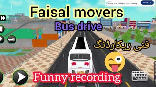 Faisal movers dy mazy funny voice over || shoki driver ||