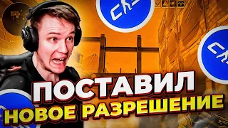 ⚡РАЧЕЛ ПОСТАВИЛ НОВОЕ РАЗРЕШЕНИЕ! РАЧЕЛ ИГРАЕТ В CS2 #insilio #rachel #рачел #cs2