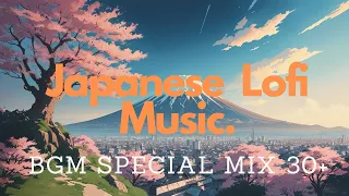 Japanese Lofi Background Music. BGM Special Mix. Best Selection for Work, Study, Office
