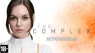 The Complex - Игрофильм