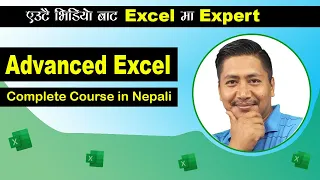 Advanced Excel in Nepali