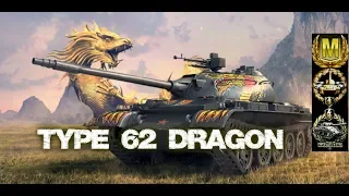 Type 62 Dragon #3 World of Tank Blitz Feat Sh00t_me Aced gameplay 3900 DMG