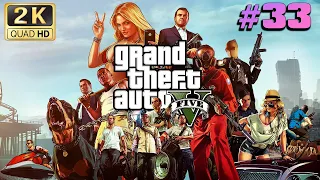 Прохождение Grand Theft Auto V (GTA 5) (2013) ● Кто-то сказал "йога"? ● #33