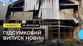 Наслідки обстрілів Львова, пікапи британців для ЗСУ та Львівський тиждень скульптури l 20.09.2023