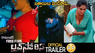 Romantic Free Fire Love Stories Movie Official Trailer | Latest Telugu Movie Trailer | FridayCulture