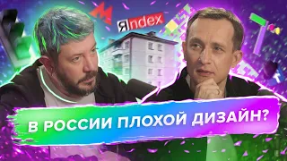 Артемий Лебедев: отец российского дизайна, десяти детей и логотипа года цифровизации в Татарстане