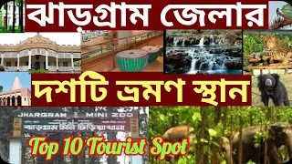 || Top 10 Tourist Places In Jhargram District |Jhargram Tourism | West Bengal ||