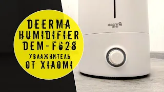 УВЛАЖНИТЕЛЬ ВОЗДУХА XIAOMI / Deerma Humidifier DEM-F628 5L / ОБЗОР УВЛАЖНИТЕЛЯ ВОЗДУХА XIAOMI