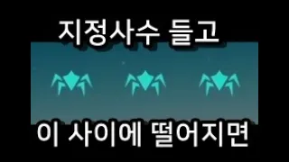 헬다이버즈2 - 아 ㅋㅋ 3번 무기도 안 들고 왔는데