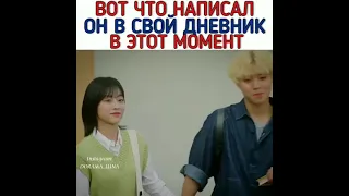 ✍дорогой дневник....✍....📽Дорама: зелёная весна вдали 🔥